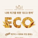 오비컴퍼니 이데일리