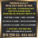 메디컬보청기 중랑점 이미지