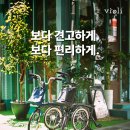 민재자전거 이미지