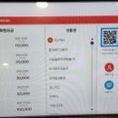 아이팝 PC방 이미지