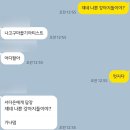배떡나주 | 3학년