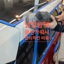 정직한광택 이미지