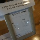 냥냥미장원 이미지