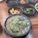 충무굴뚝배기추어탕 이미지