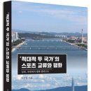 동인천탁구클럽