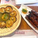 뉴골드타운 | 세부 맛집 내돈내산 막탄뉴타운 추비추비