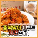 교촌모라점 이미지