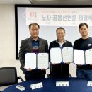 파주도시관광공사