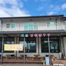 못골장원순두부 이미지