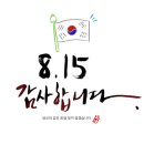 오케이나라한의원 이미지