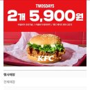 인천구월점KFC 이미지