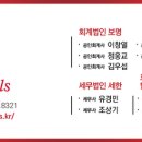 (주)엠케이나라