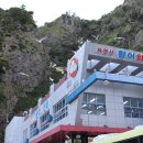 자연산활어회센터 이미지