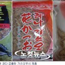 (주)한라식품 이미지