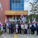 창녕군장애인종합복지관