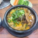 조마루뼈다귀용담점 이미지