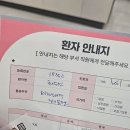 튼튼병원 | 튼튼병원 발바닥 체외충격파 고문받고 온 후기(마라톤 연습으로 생긴 족저근막염 M722)