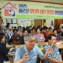 대비경로당 이미지