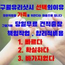 하촌로 60번길 이미지