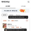 마곡역 3번 출구 뒤 이미지