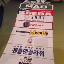 좋은친구들어른장난감 - 북구 강동산하3로 17 | 좋은친구들어른장난감