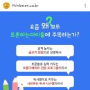 이도국어논술학원