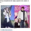 아이유 공식입장에 방시혁 “분홍신 표절이면 다른 스윙재즈 곡도…” 이미지