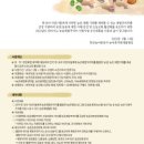 찾아가는농촌체험