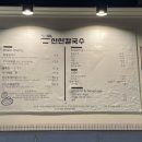 신신칼국수 이미지