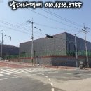 (주)충주산업 이미지
