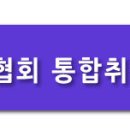 국립한국복지대학교 원격교육센터 속기사 채용 이미지