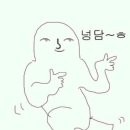 빈꽝 | 맛집 모음zip. 현지인 로컬 맛집, 한국인 입맛에 맛있는 맛집 중 선택하면 되지롱! 반미판, 빈꽝, 난흐엉