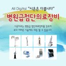 시온치과기공소 이미지