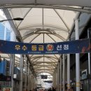 경산공설시장 어물지구 이미지