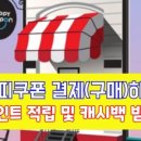 수정힐링샵