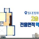 봉구하우스 이미지