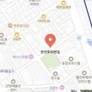 만안로55번길 네이버블로그
