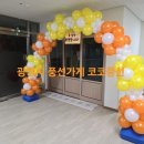 광덕초등학교병설유치원 이미지