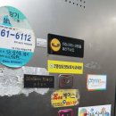 박샘소아청소년과의원 이미지