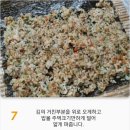 땡초김밥진주