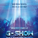 강릉하키센터 이미지