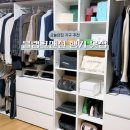 오늘의집 시스템 행거 블랭크맨션 드레스룸 화이트 옷장 내돈내산 후기