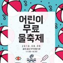 무극시장 이미지