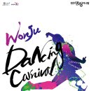 댄싱공연장 이미지