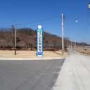 군위풋살장 이미지