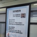 송파구 자전거 수리센터 게시판에 작품게재/임재석 작품 이미지