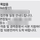 시 노인복지관 | 30대 신입 사회복지사 취업 준비 / 노인복지관 면접 후기 및 면접 질문 / 노인맞춤돌봄서비스
