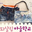 수선재주