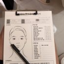 이담에스테틱
