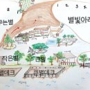 캠프99 이미지